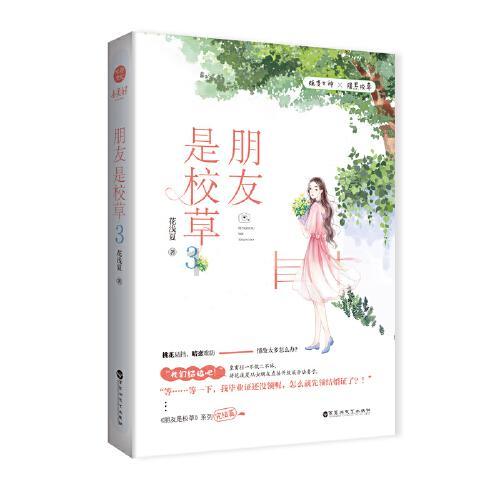 长篇小说《报社旧事》连载⑴：办公室里的笑声