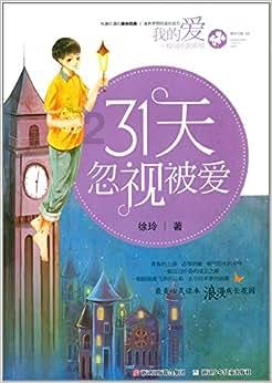 山西: